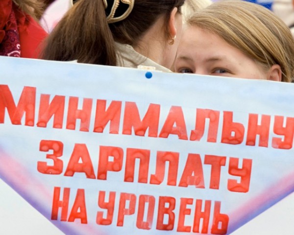 МРОТ станет единым для всех регионов