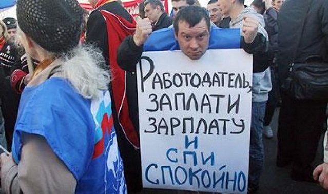 Поплатились за долги