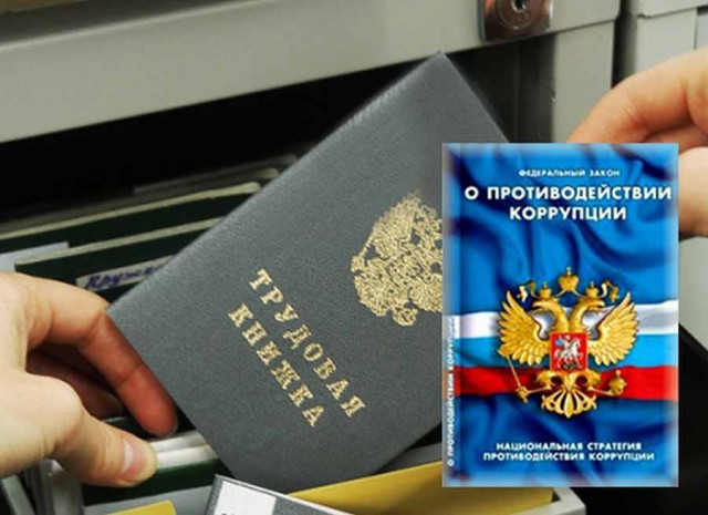Порадеть родному человечку не удалось