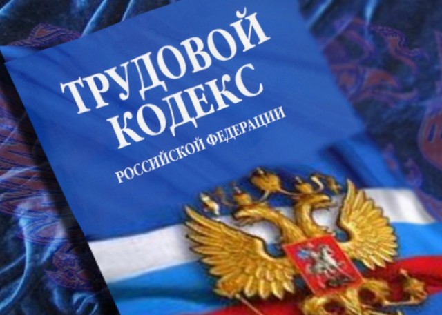 К сведению работодателей: месячная зарплата не может быть ниже МРОТ К сведению работодателей: месячная зарплата не может быть ниже МРОТ