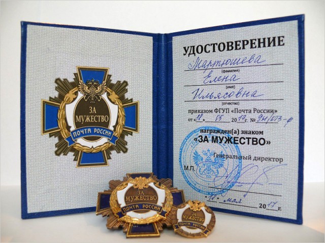 Почтальон Тырина не позволила стырить пенсии стариков Почтальон Тырина не позволила стырить пенсии стариков