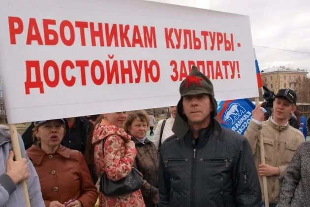 У красноярских культработников зарплата вырастет в 1,5 раза