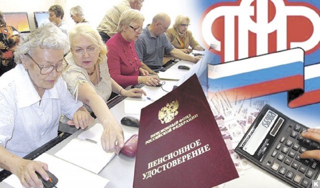 Наш ликбез. Для каких категорий работников возраст выхода на пенсию не изменится Наш ликбез. Для каких категорий работников возраст выхода на пенсию не изменится