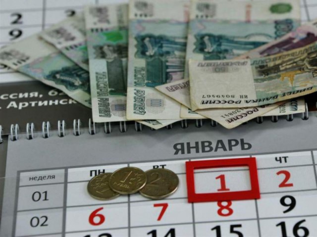Наш ликбез. Новогодние каникулы и начисление январской зарплаты Наш ликбез. Новогодние каникулы и начисление январской зарплаты