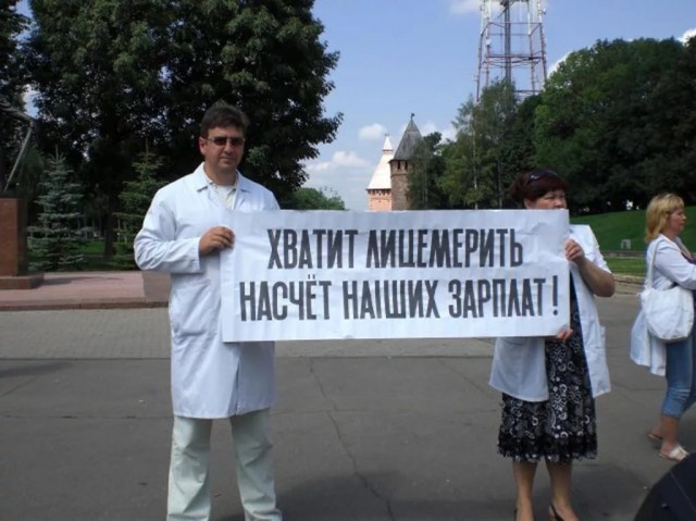 Бюджетное обозрение
