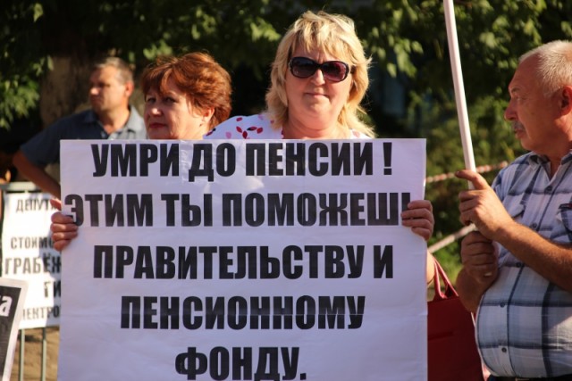 Прямая речь. «Будете возмущаться, вообще без пенсий оставим!» Прямая речь. «Будете возмущаться, вообще без пенсий оставим!»