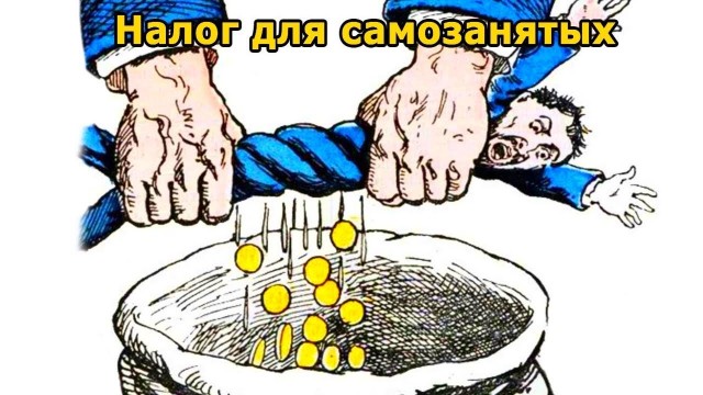 Почему не платит налоги Павел Гладков Почему не платит налоги Павел Гладков