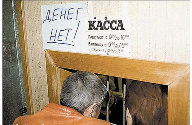 Может, губернатор поможет?