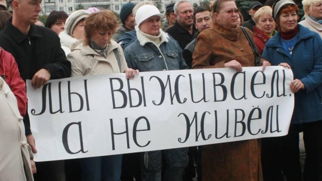 Бедняк – каждый четвертый