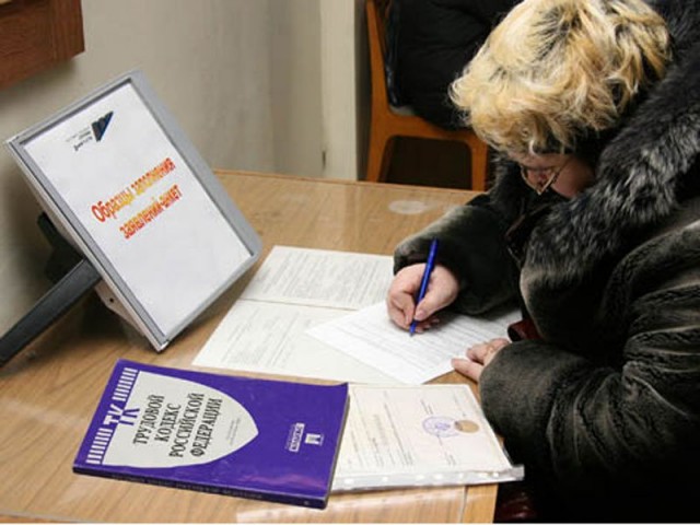 Наш ликбез. Что «светит» работодателю за невыполнение предписаний госинспектора труда Наш ликбез. Что «светит» работодателю за невыполнение предписаний госинспектора труда