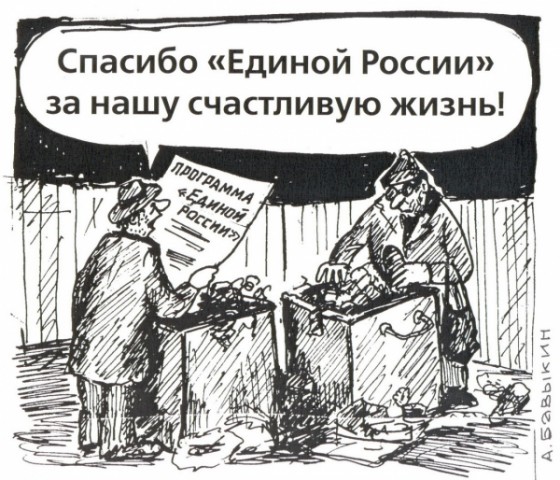 Кому кризис нипочем