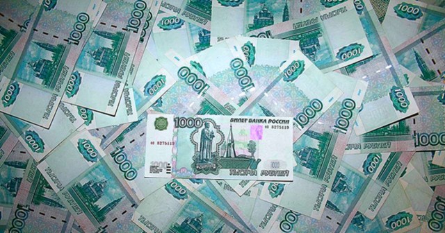 Бюджетное обозрение
