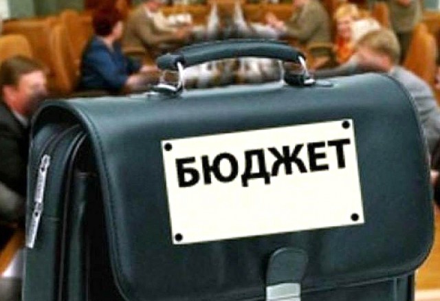 Бюджетная хроника Бюджетная хроника
