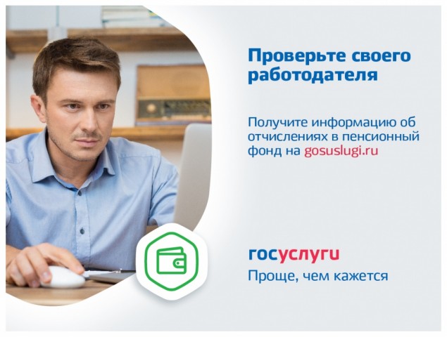 Наш ликбез. Проверить добросовестность работодателя можно по выписке из ИЛС Наш ликбез. Проверить добросовестность работодателя можно по выписке из ИЛС