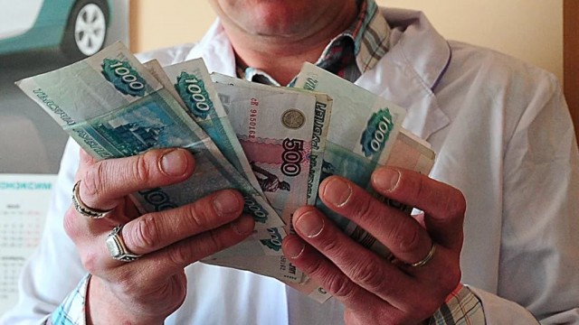 Бюджетное обозрение