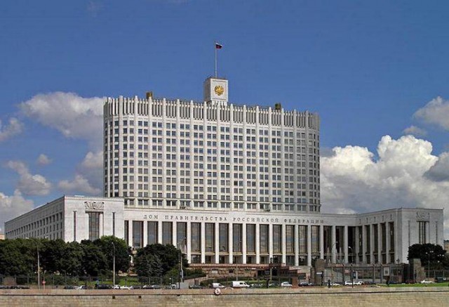 1.Полный список нового правительства РФ 1.Полный список нового правительства РФ