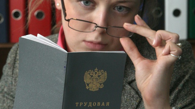 Отношение к трудовым книжкам станет либеральней