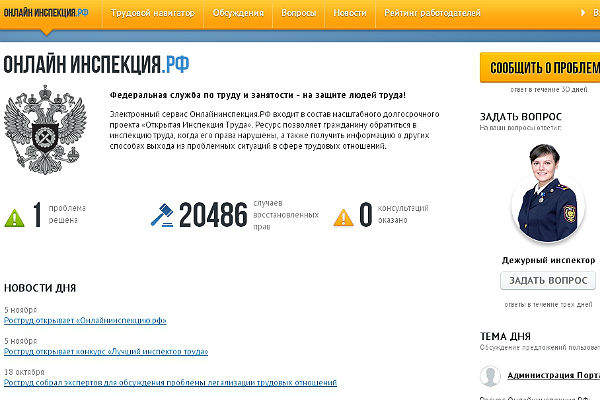 Теперь любой желающий сможет самостоятельно освоить трудовое право