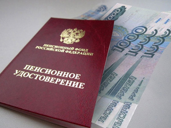 Единовременная выплата пенсионерам будет доставлена до 28 января