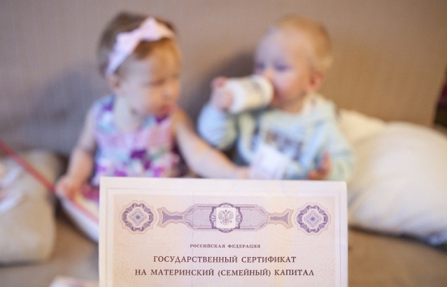 Материнский капитал не будут индексировать