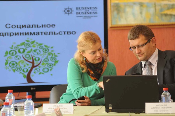 Социальное предпринимательство