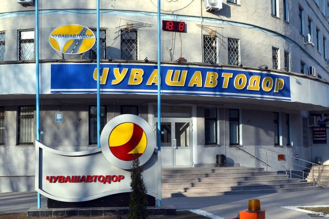 В "Чувашавтодоре" решили распродать товарно-материальные ценности для снятия социальной напряженност