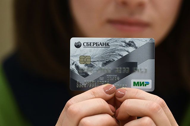 26 октября в Красноярском крае состоялась видеоконференция о переходе бюджетников на карту "Мир"