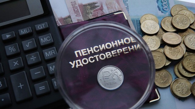 Изменения в графике и размерах пенсионных выплат в апреле и мае