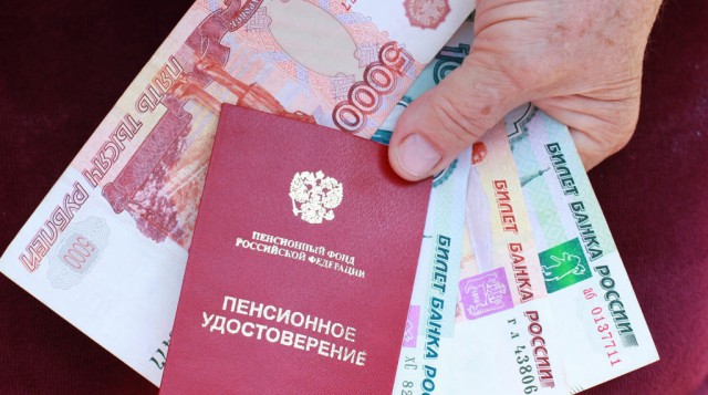 ​Разрыв в пенсиях в России: причины и последствия