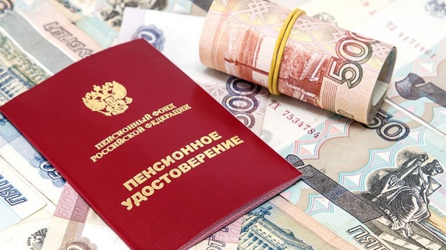 Пять советов для улучшения финансового положения на пенсии