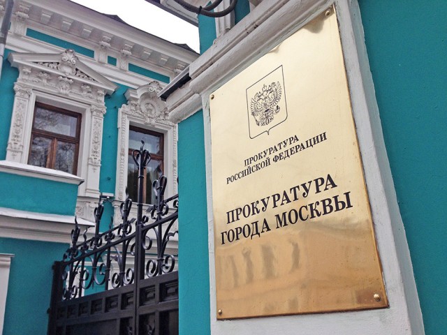 В Москве выплатили свыше 1 млрд рублей долгов по зарплатам В Москве выплатили свыше 1 млрд рублей долгов по зарплатам
