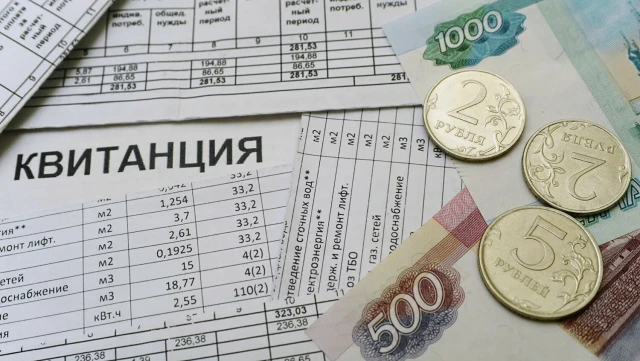 Как можно сэкономить на квитанциях жилищно-коммунальных услуг?