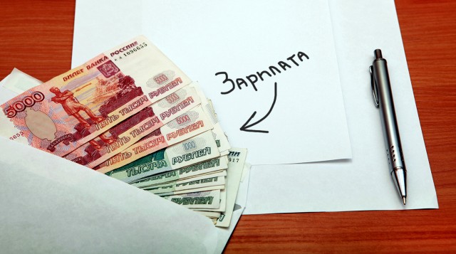 ​Неравенства региональных зарплат бюджетников