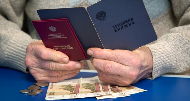Новая система индексации пенсий в России с 2026 года