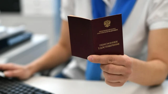 ​Увеличение размера пенсий