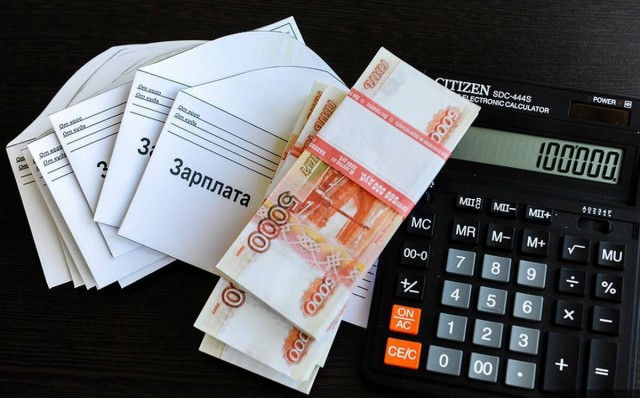 Зарплаты бюджетников вырастут на 7,6% с 1 октября