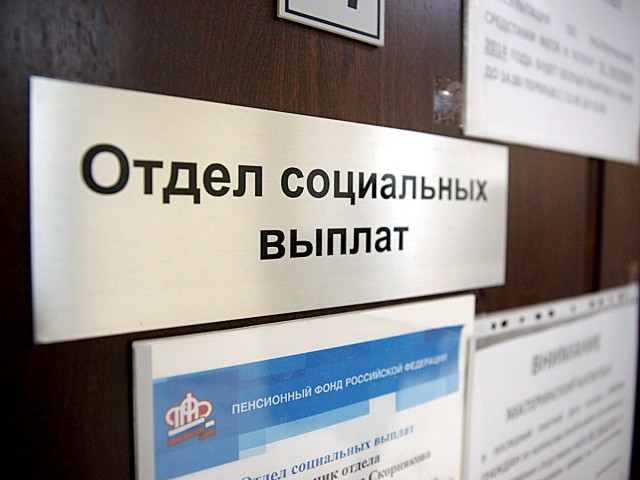​Материнский капитал и ряд других пособий будет проиндексирован на 8,4%
