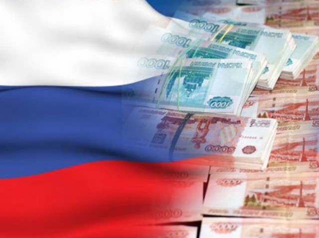 ​"Фискальное чудо" федерального бюджета России 2021 года.