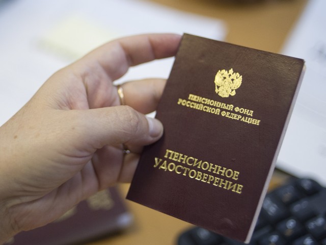 ​Новый год. Новые условия для выхода на пенсию.