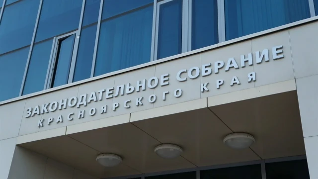 ​Для повышения зарплат бюджетников Красноярска в бюджете запланировали 12 млрд. руб.