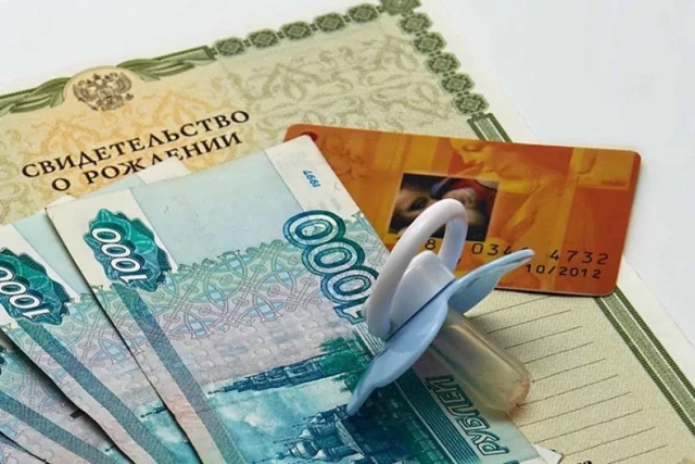 ​Выплаты единого пособия начнутся с 2023 года